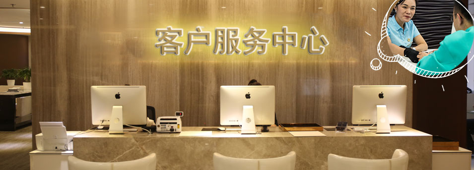 客服区-旅顺口区卡地亚维修服务中心
